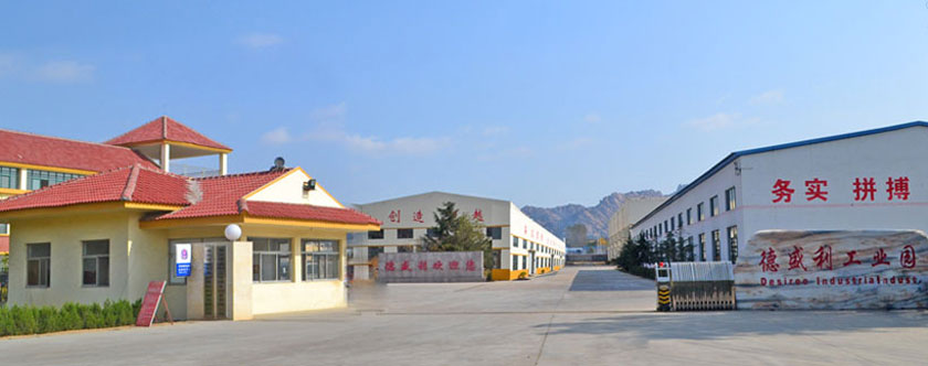 悳盛(sheng)利廠(chang)區(qu)